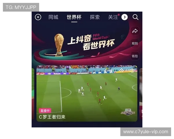 最佳世界杯赛事直播平台推荐与观看指南全面解析